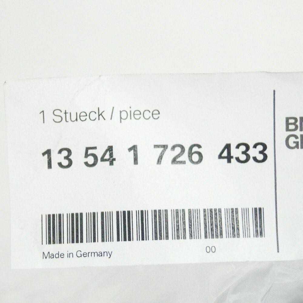 Bmw 5 E28 E34 6 E24 7 E32 Abdeckung Originalus 13541726433