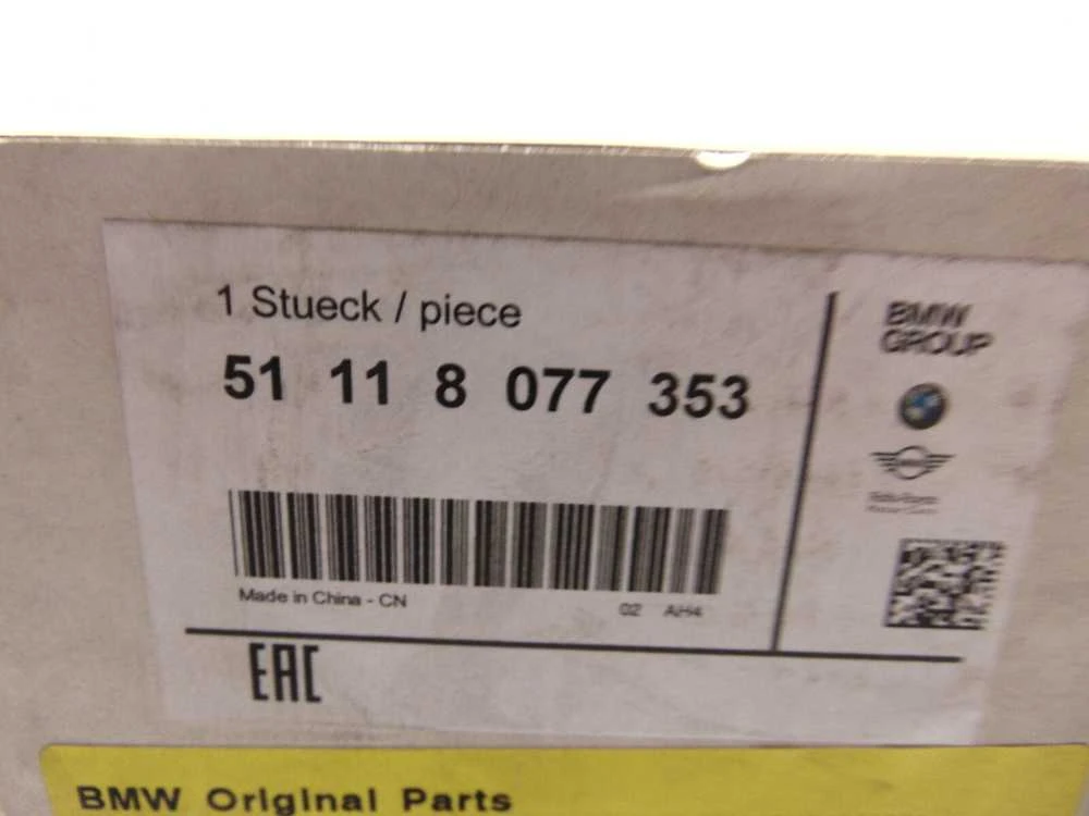 BMW Anglies pluošto priekinis Original 51118077353
