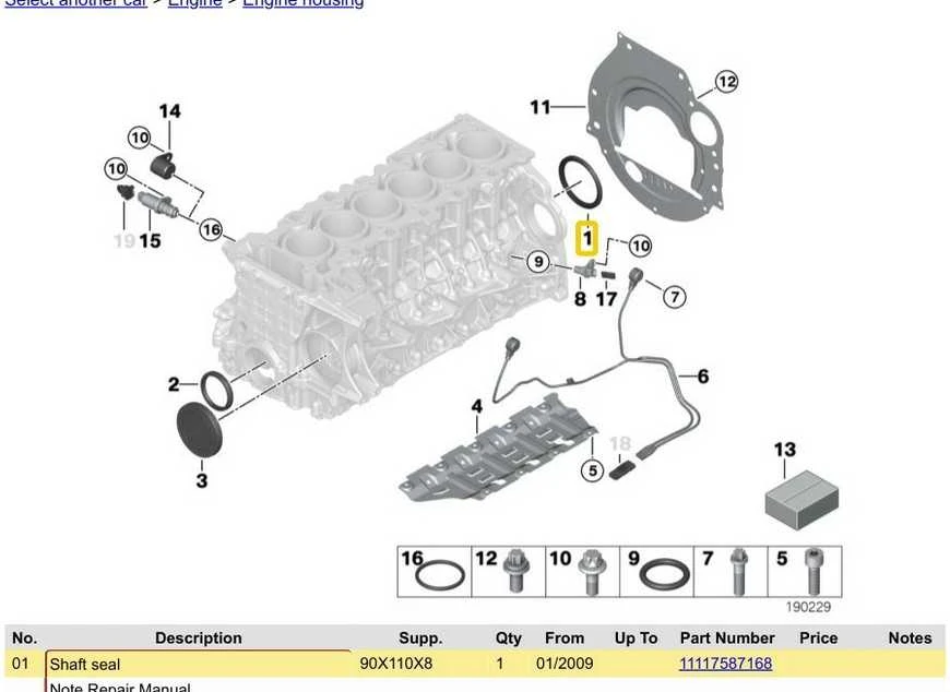 BMW E81 E87 E90 F20 F30 Šafto Žiedas Originalus 11117587168