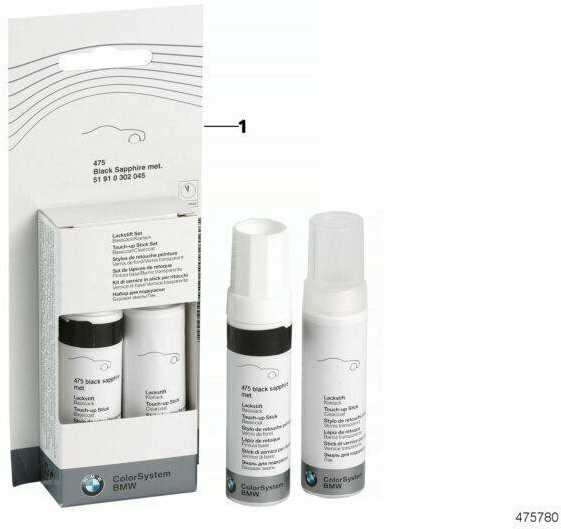 BMW glaistymo lazdelių rinkinys originalus 51912448767