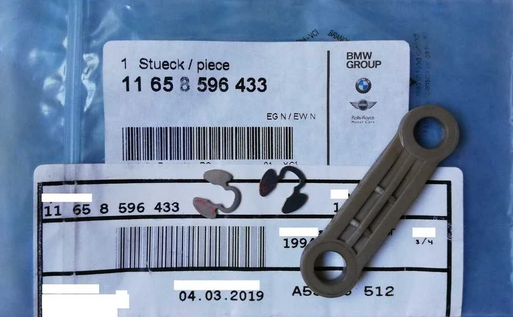 BMW jungiamosios traukės remonto rinkinys 11658596433 Originalus