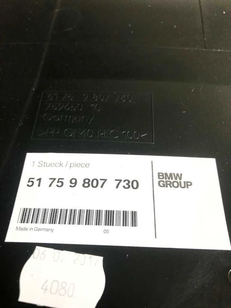 Bmw Motorraumabschirmung Mini Countryman R60 Paceman R61 2010 2016 Originalus 51759807730