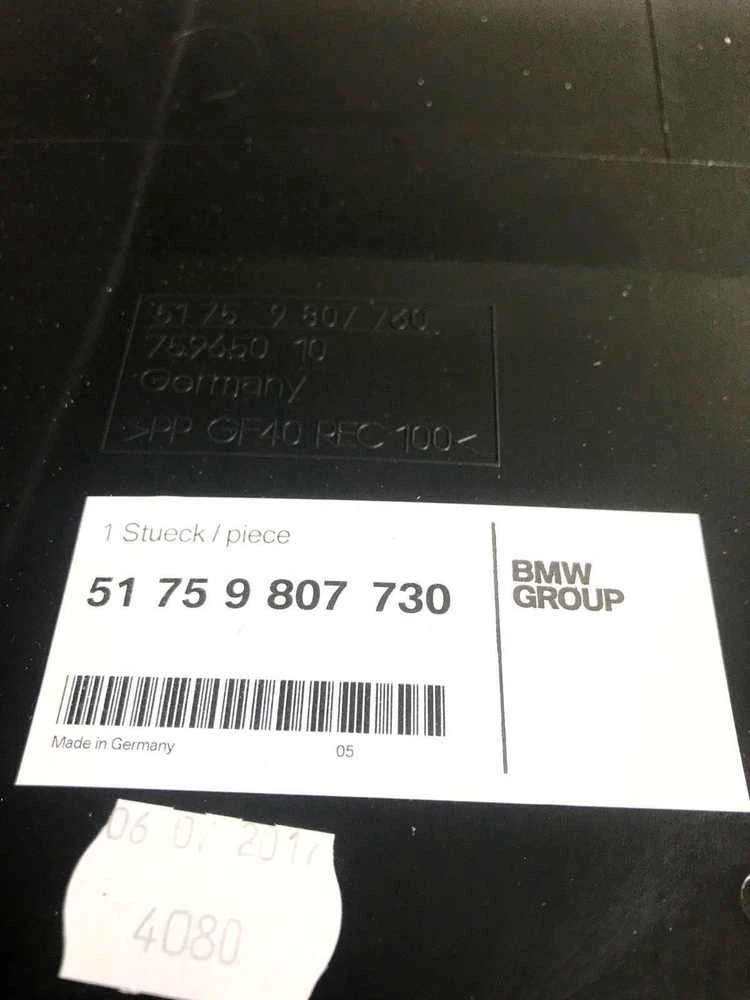 Bmw Motorraumabschirmung Mini Countryman R60 Paceman R61 2010 2016 Originalus 51759807730