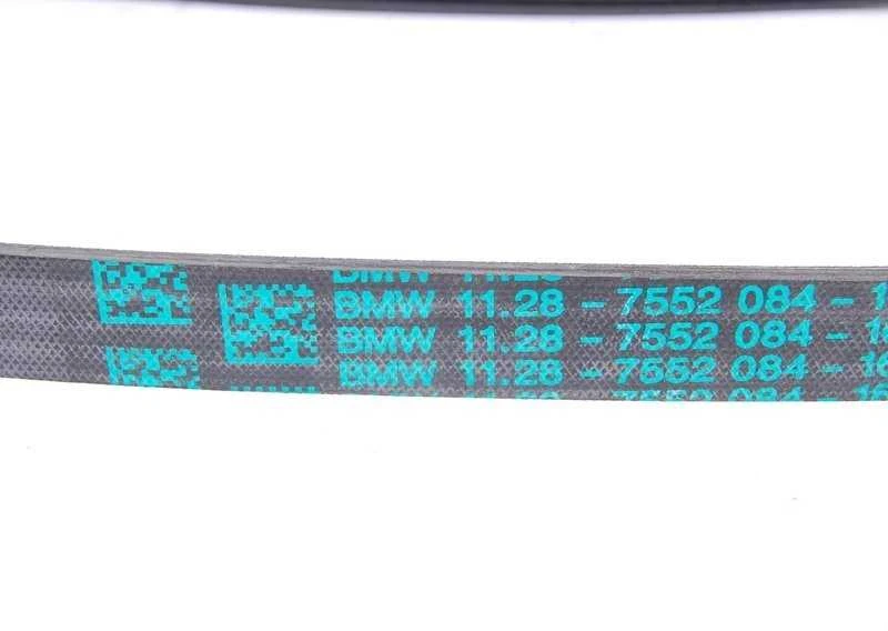 Bmw X5 E70 2006 2010 Originalus 11287552084