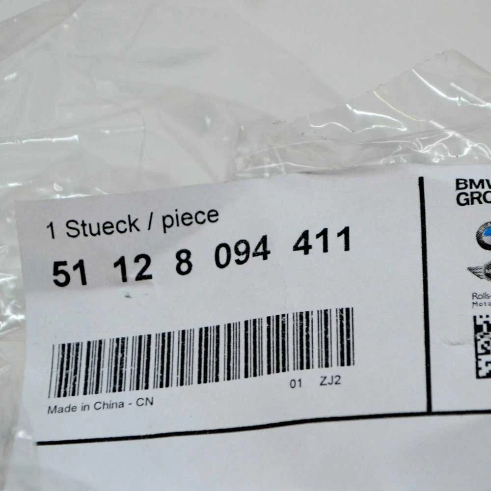 BMW X5 G05 M galinio kairiojo amortizatoriaus piltuvėlis originalus 51128094411