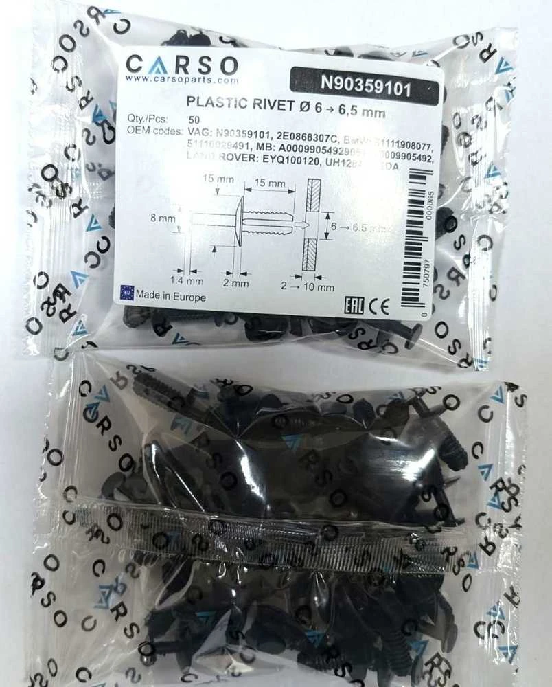 CARSO pakaitinė kniedė 6x15, skirtas VW, MB ir BMW tvirtinimo detalėms N90359101, 50vnt.