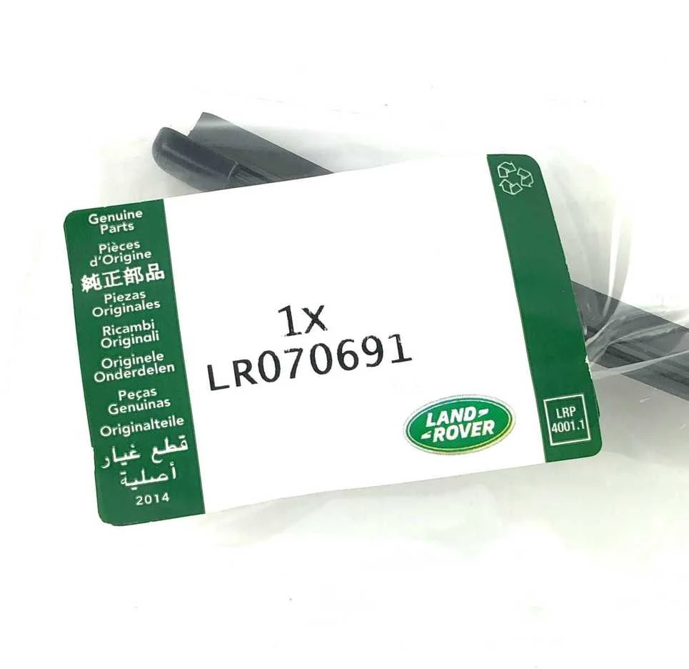Galiniu Stiklo Valytuvo Šluota LAND ROVER L405 L494 2013- Originalus LR070691