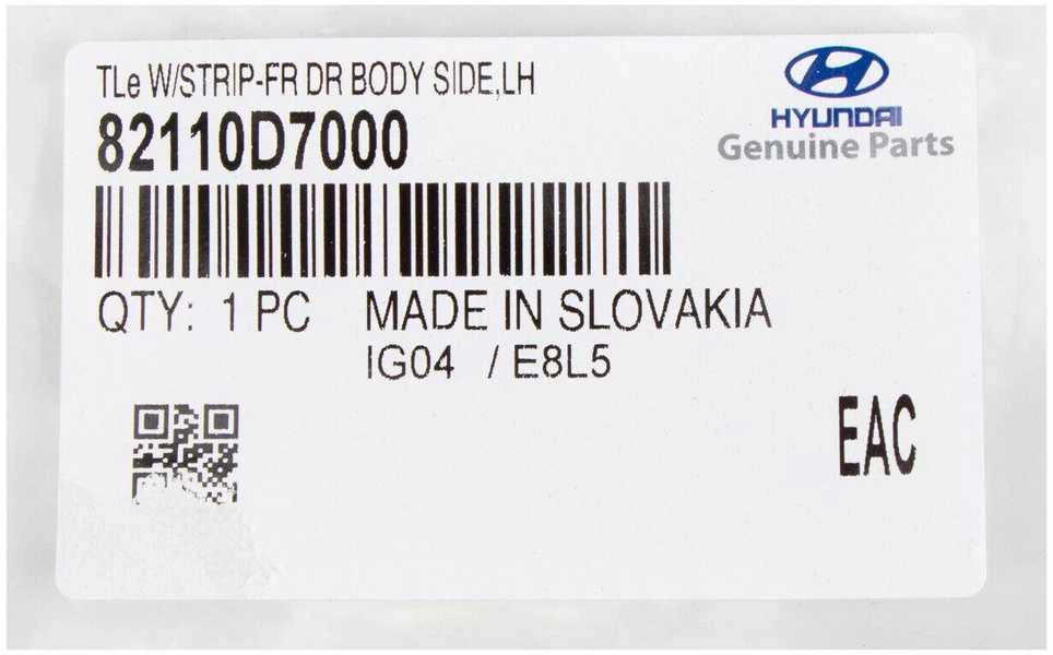 HYUNDAI duru hermetizacija door seal