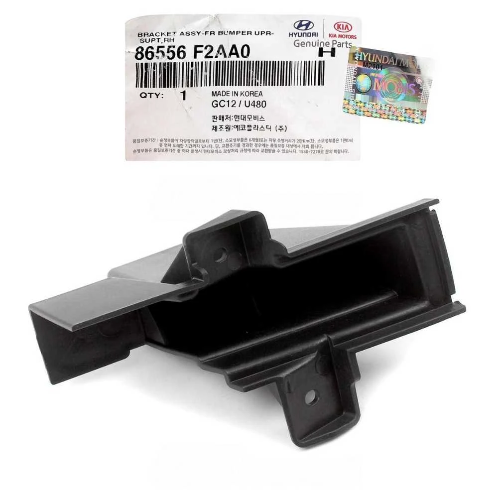 HYUNDAI Front Right Bumper Guide