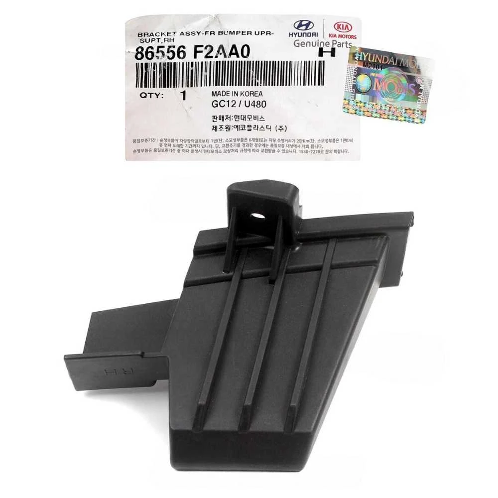 HYUNDAI Front Right Bumper Guide