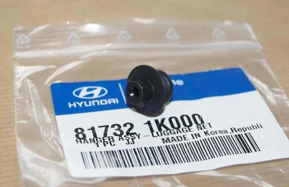 HYUNDAI Luggage Net Hanger Universal Storage