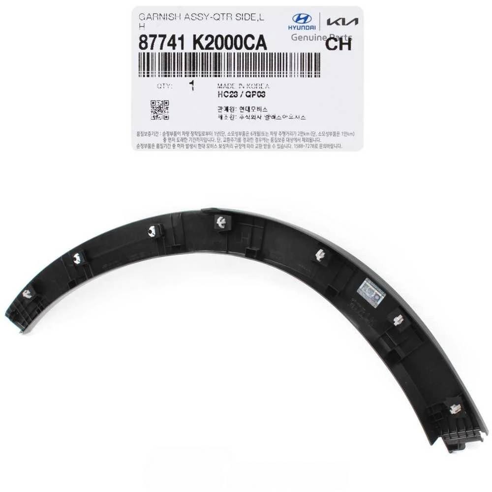HYUNDAI Rear Fender Wheel Molding Trim Cover