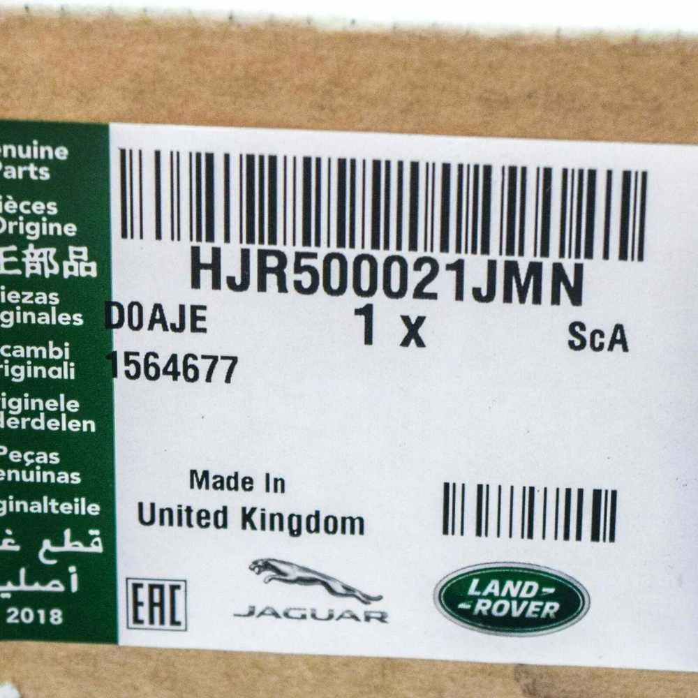 Land Rover Range Rover L322 Sėdymo Kėdės Valance HJR500021JMN Originalus