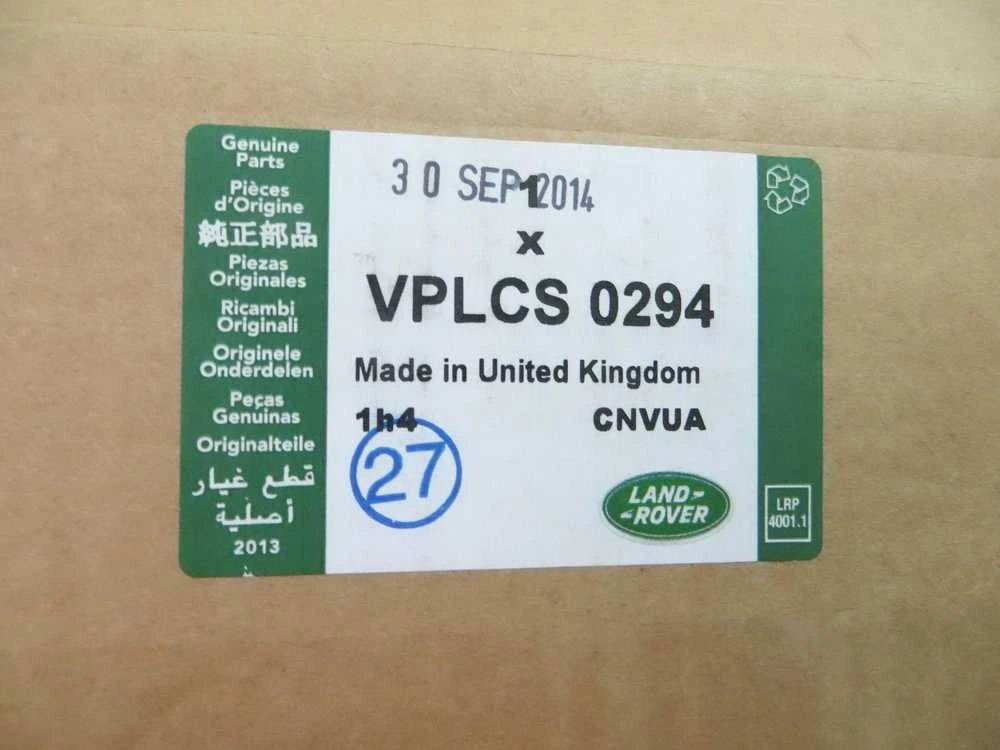Land Rover Discovery Sport skėčių laikiklis originalus VPLCS0294