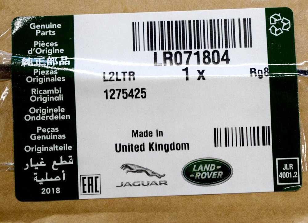 LAND ROVER EVOQUE LV Priekinis Bamperio Apatinis Spoileris Deflektorius LR071804 NAUJAS ORIGINALUS