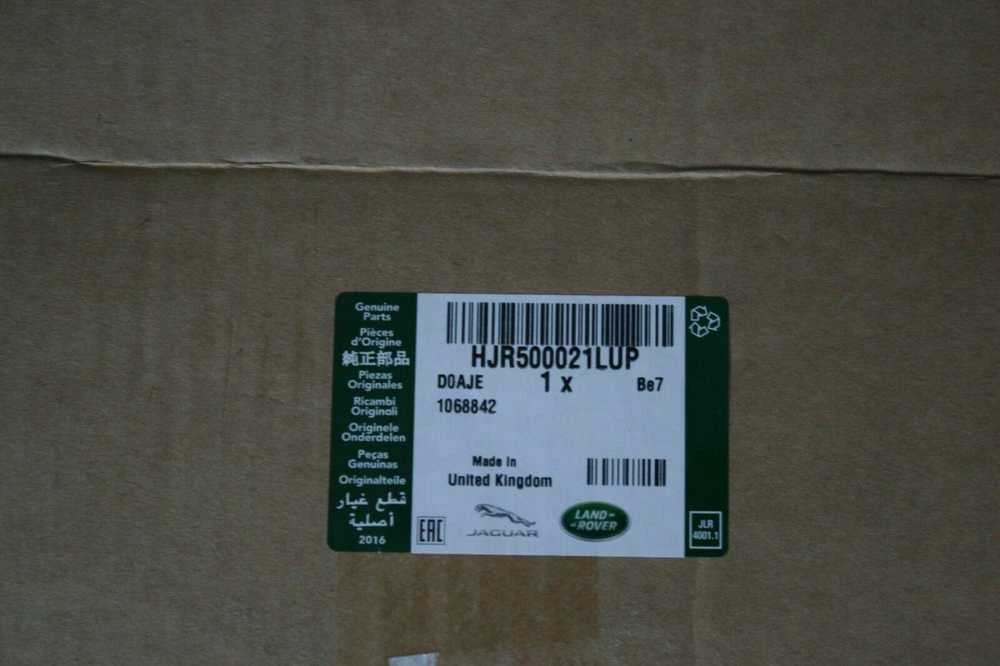LAND ROVER LR RANGE ROVER L322 Sėdynių jungiklio apvado apdaila dešinė originali HJR500021LUP