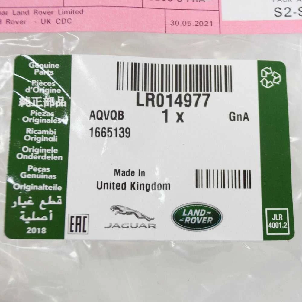 LAND ROVER LR RANGE ROVER SPORT L320 Priekinis Kairysis Oro Kompresoriaus Vamzdis LR014977 NAUJAS ORIGINALUS