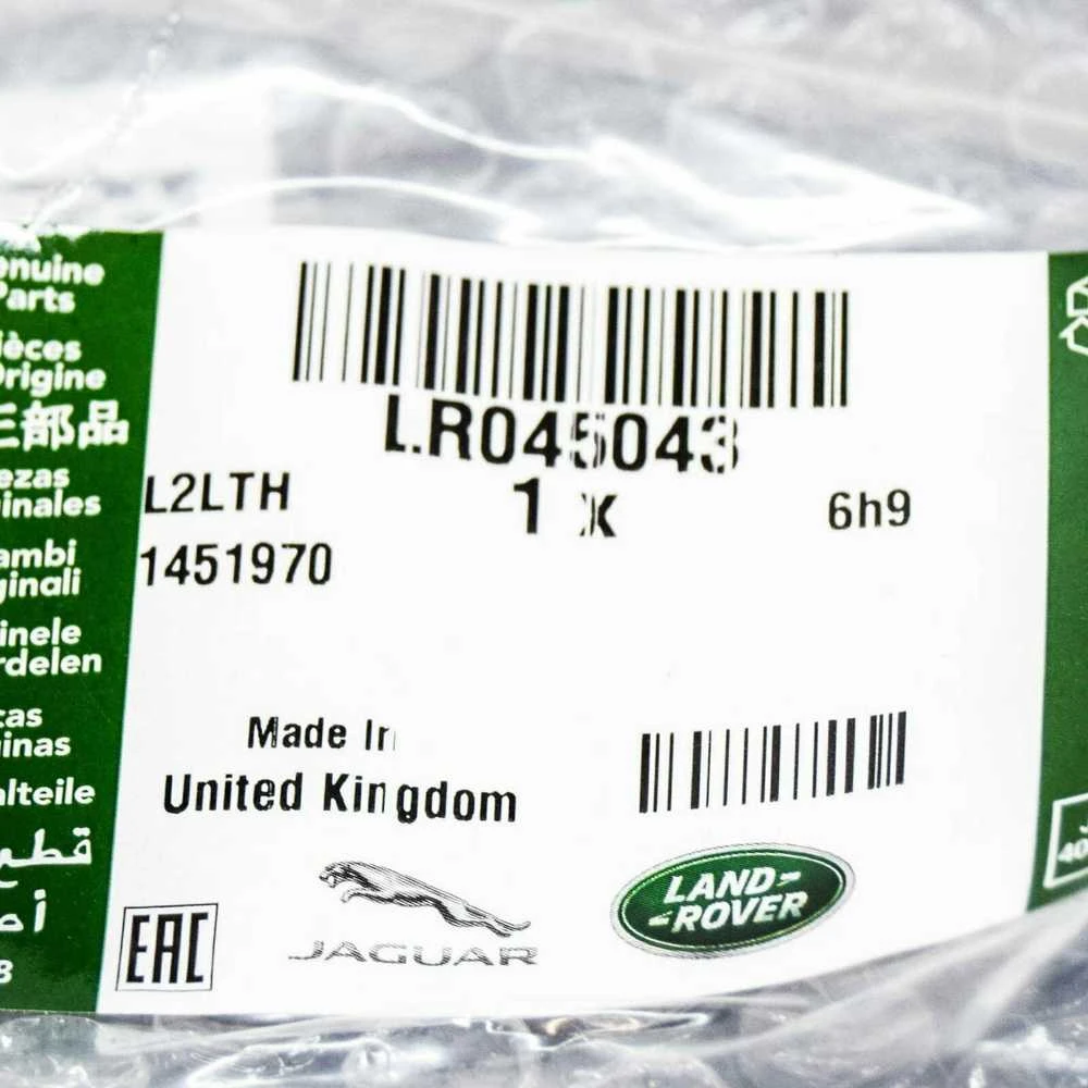 LAND ROVER LR RANGE ROVER SPORT L494 Priekinis numerio laikiklis LR045043 NAUJAS ORIGINALUS