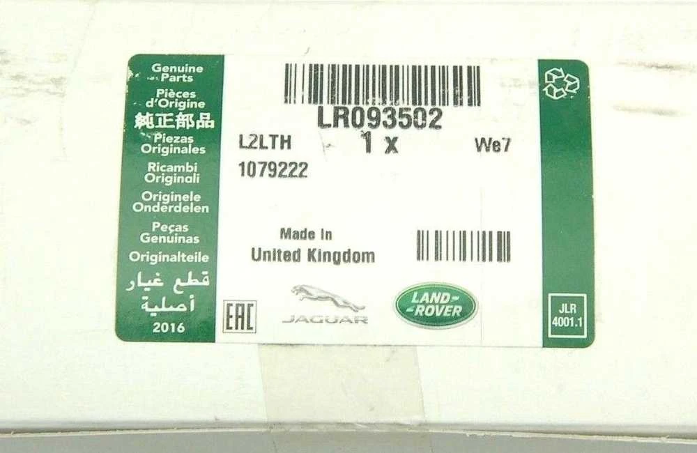 LAND ROVER priekinio bamperio laikiklis LR093502 Originalus