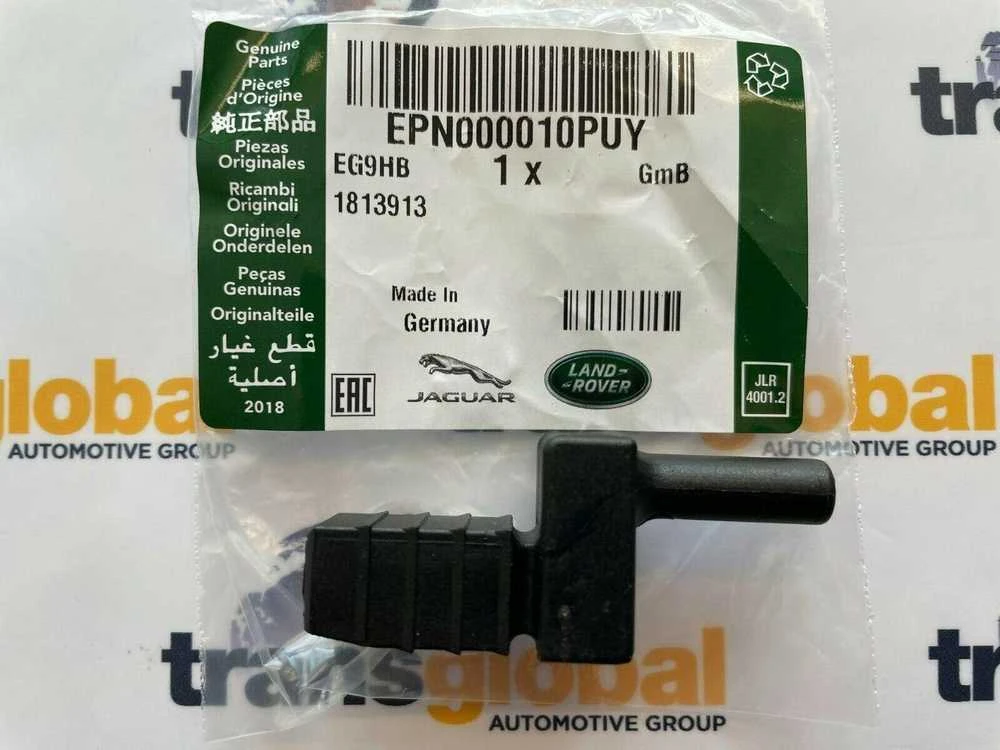 Land Rover Range Rover L322 2010 2012 Variklio Apsauga Originalus EPN000010PUY