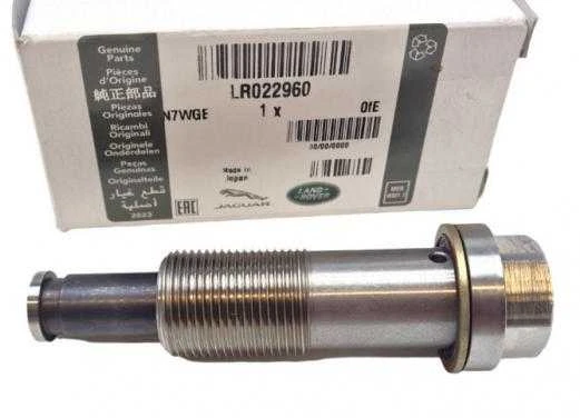 Land Rover Range Rover Sport II L494 Tempimo Grandine Stiprintuvas Originalus LR022960