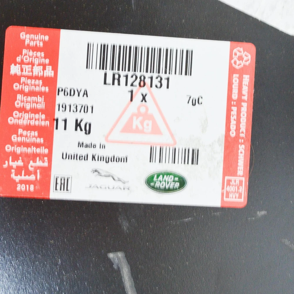 Land Rover Range Rover Sport Priekinis Sustiprinimo Strypas Originalus LR128131