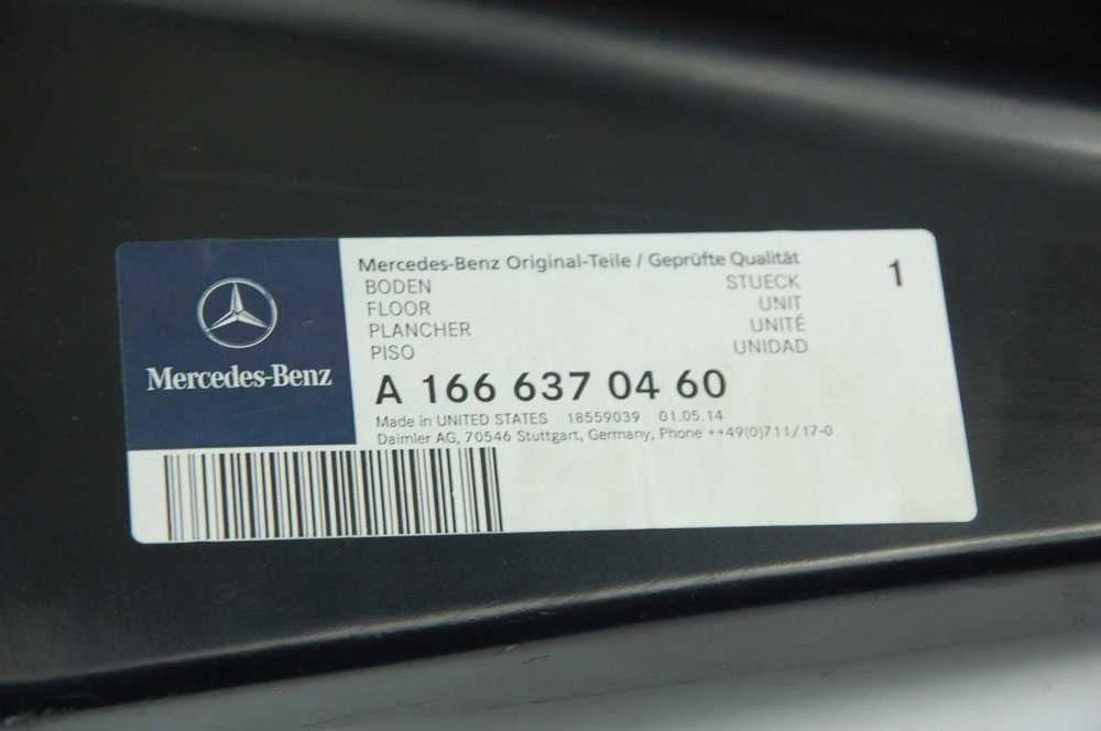 Mercedes Benz GL 350 GLS 350 Galinio Sparno Skydas Originalus A1666370460