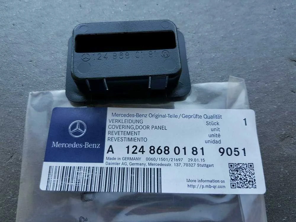 Mercedes Benz Mercedes S124 Galinių bagažinės durų rankenos rėmo įdėklas originalus A12486801819051