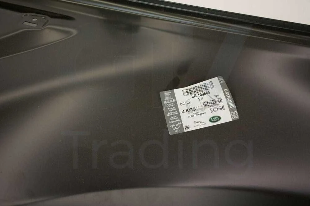 OEM ORIGINALUS LAND-ROVER PRIEKINIS KARDAS LR100545