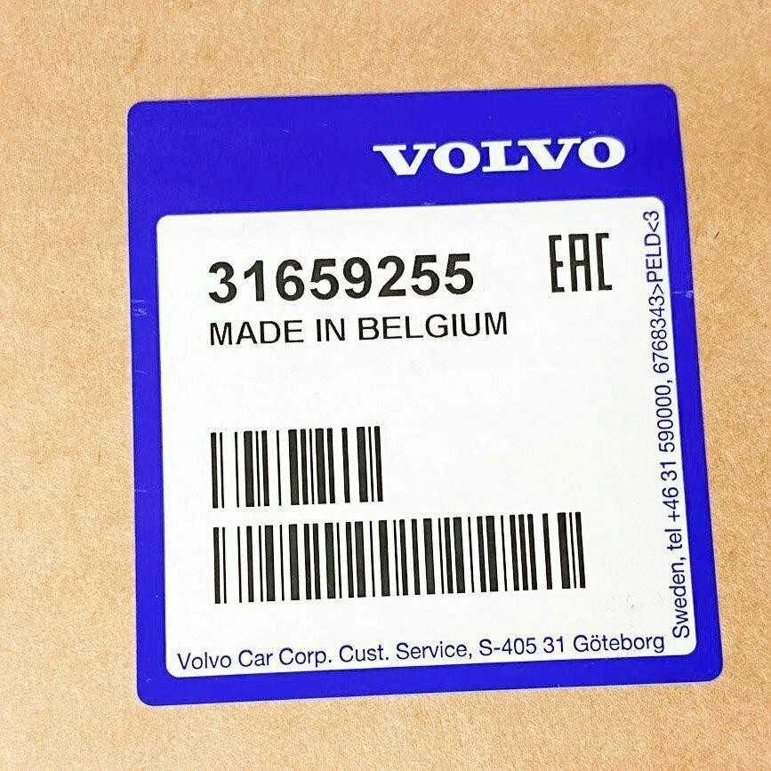 OEM VOLVO V90 MK2 Apsauginė plieninė grotelė 31659255 ORIGINALI