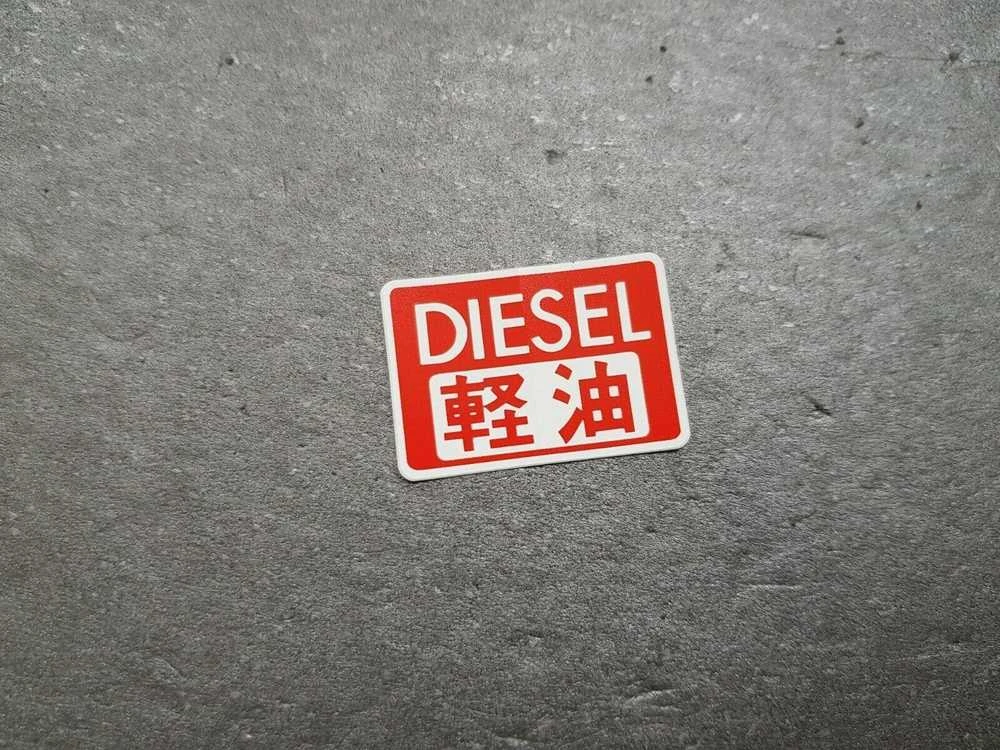 Originalus Toyota DYSEL lipdukas 7455914030