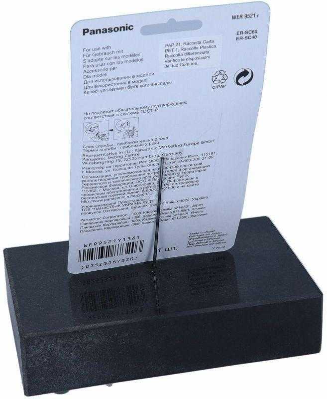 Panasonic Audi A4 A6 A8 BMW 320 525 Mercedes Benz E Klase Blade Block 4D0 614 151 A 4D0 614 151