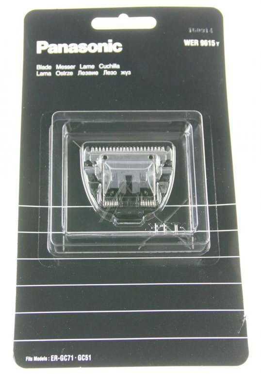 Panasonic Audi A4 A6 A8 BMW 320 525 Mercedes Benz E S Klase BLADE BLOCK 5 432 210 5 432 211