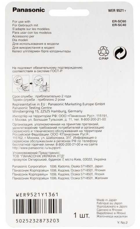 Panasonic Audi A4 A6 A8 BMW 320 525 Mercedes Benz E Klase Blade Block 4D0 614 151 A 4D0 614 151