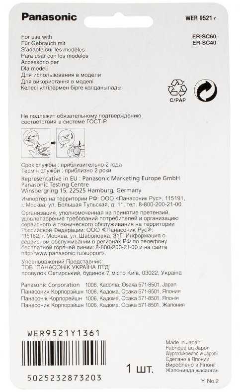 Panasonic Audi A4 A6 A8 BMW 320 525 Mercedes Benz E Klase Blade Block 4D0 614 151 A 4D0 614 151