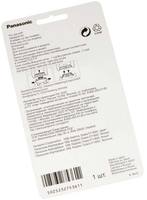 Panasonic BMW 320 325 330 523 525 Išorinės Sistemų Apsauga 13717565432 13717565433 13717565434