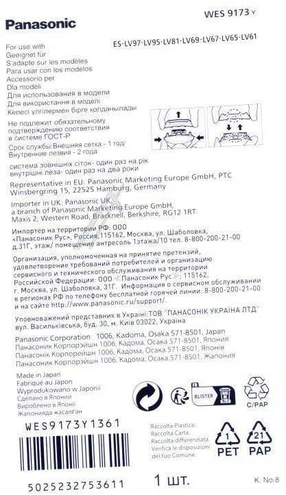 Panasonic BMW 320 325 330 523 525 Išorinės Sistemų Apsauga 13717565432 13717565433 13717565434