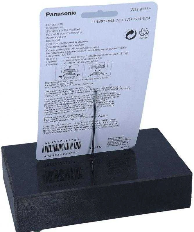 Panasonic BMW 320 325 330 523 525 Išorinės Sistemų Apsauga 13717565432 13717565433 13717565434
