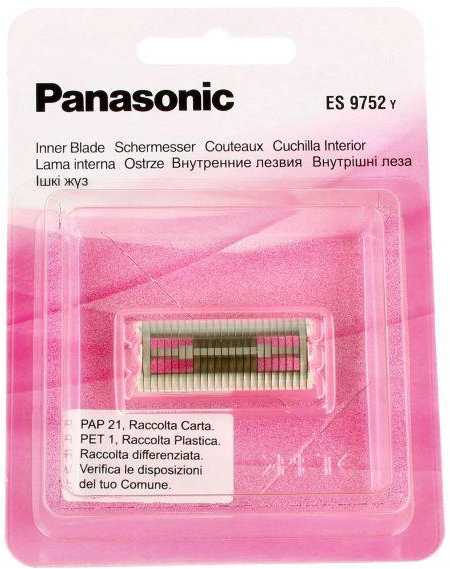 Panasonic BMW 320i 325i 330i 520i 525i Variklio Apsauga
