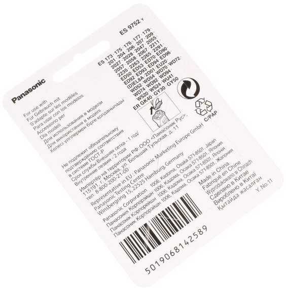 Panasonic BMW 320i 325i 330i 520i 525i Variklio Apsauga