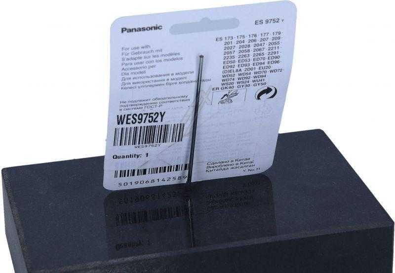 Panasonic BMW 320i 325i 330i 520i 525i Variklio Apsauga