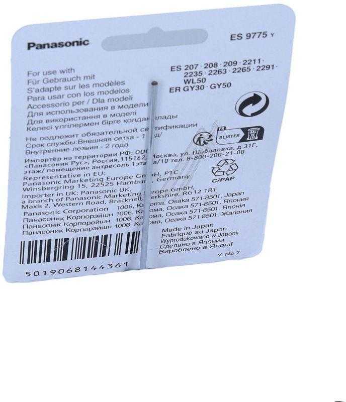 Panasonic BMW 320i 325i 330i Audi A4 A6 DECKFOLIE 51717202043 51717202044 51717202045