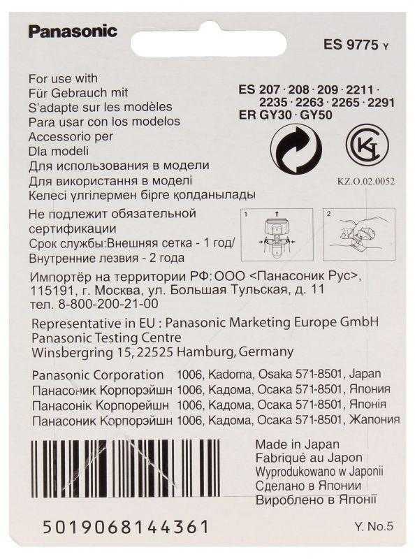 Panasonic BMW 320i 325i 330i Audi A4 A6 DECKFOLIE 51717202043 51717202044 51717202045
