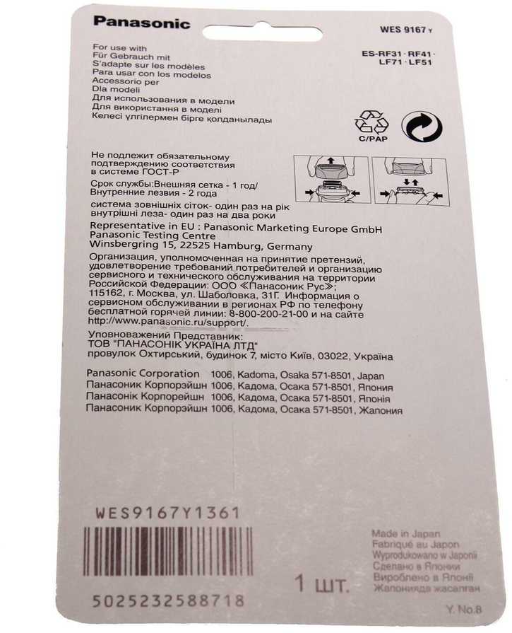 Panasonic BMW E46 E39 E60 E65 E90 Variklio Apsauga 11537568491 11537568492 11537568493