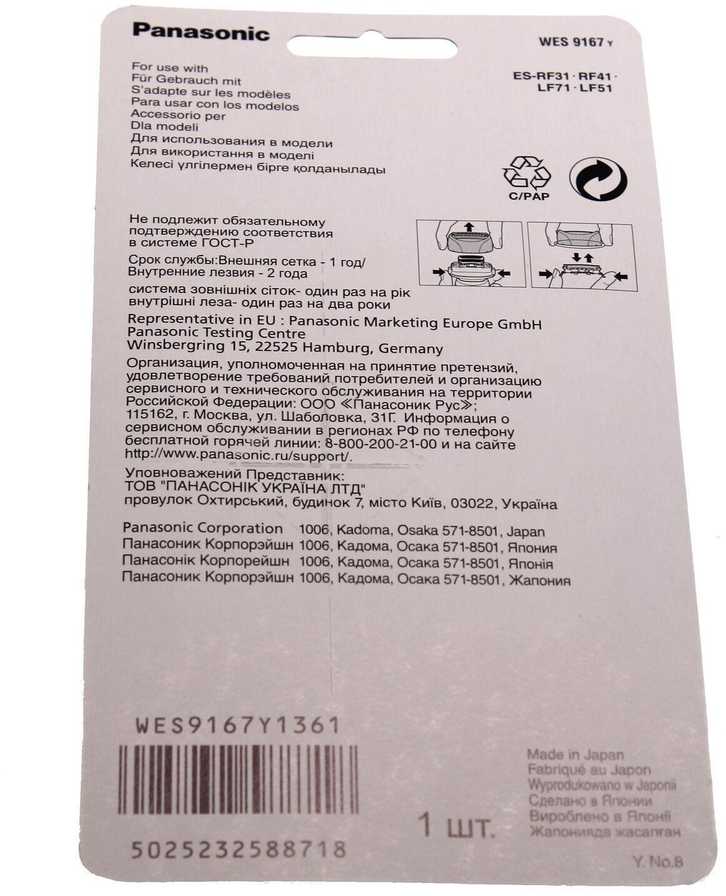 Panasonic BMW E46 E39 E60 E65 E90 Variklio Apsauga 11537568491 11537568492 11537568493