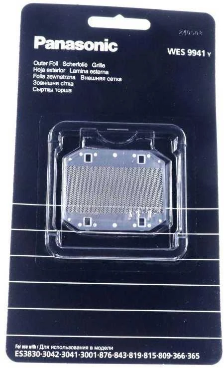Panasonic Pjovimo Peilis BMW 320 325 330 335 340 Variklio Pjovimo Peilis 11367507133 11367507134