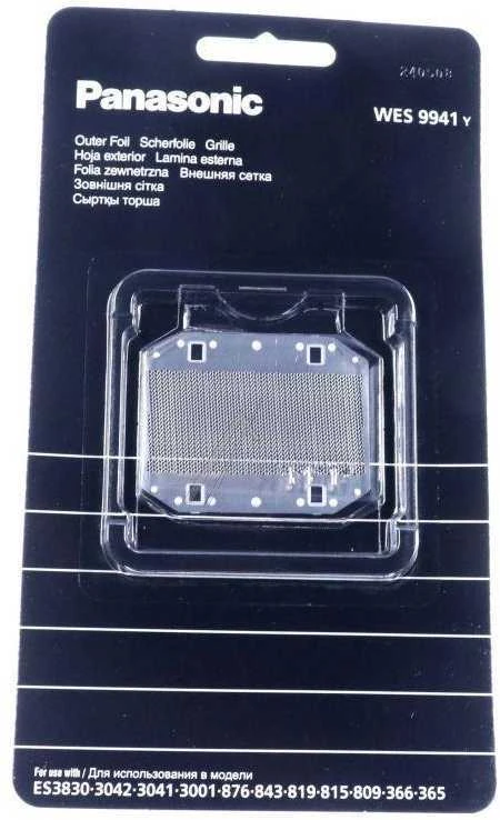 Panasonic Pjovimo Peilis BMW 320 325 330 335 340 Variklio Pjovimo Peilis 11367507133 11367507134