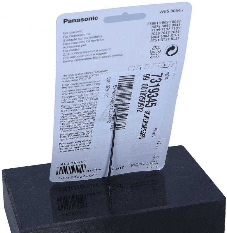 Panasonic Vidinis Peilis BMW 320i 323i 325i 328i Vidinis Peilis 34116762833 34116762834