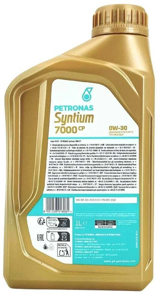 PETRONAS variklio alyva SYNTIUM 7000 CP 0W-30 1L