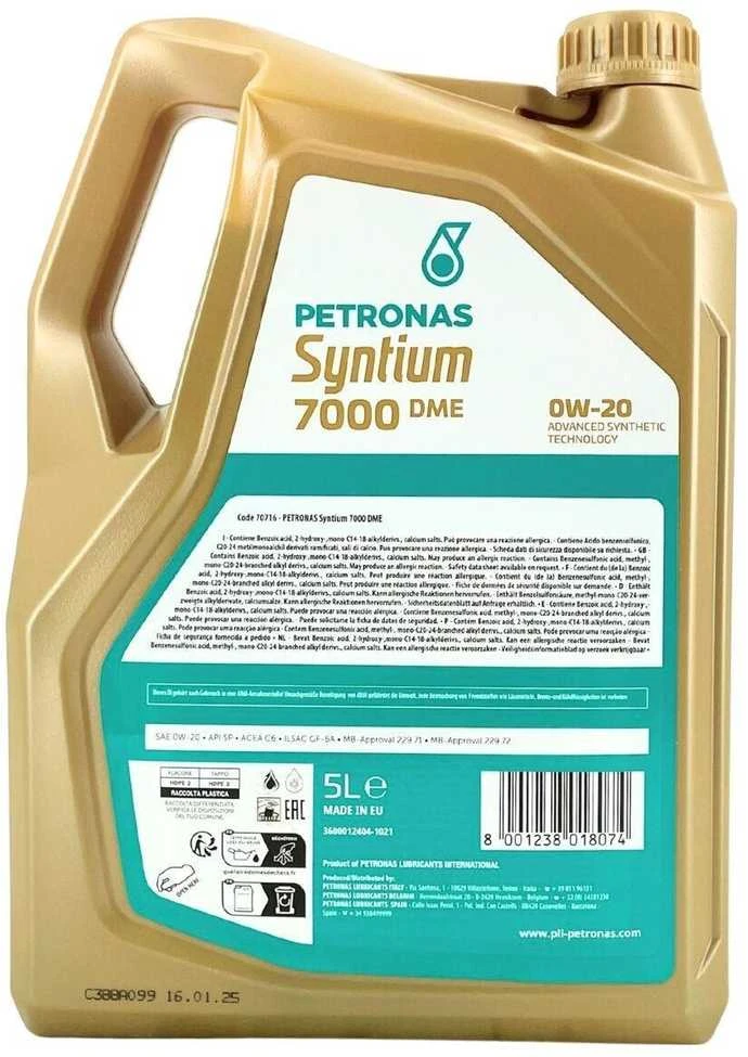 PETRONAS variklio alyva SYNTIUM 7000 DME 0W-20 5L